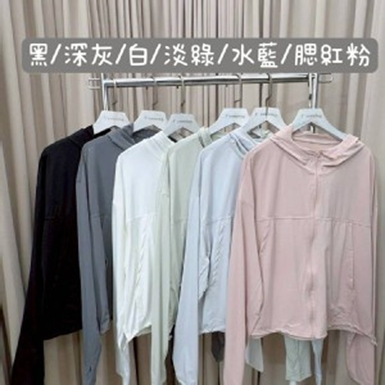 🏠機能型冰絲透氣防曬外套 ♥️