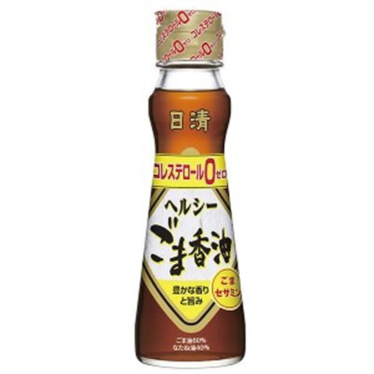 日本🇯🇵日清 零膽固醇芝麻油/143ml
