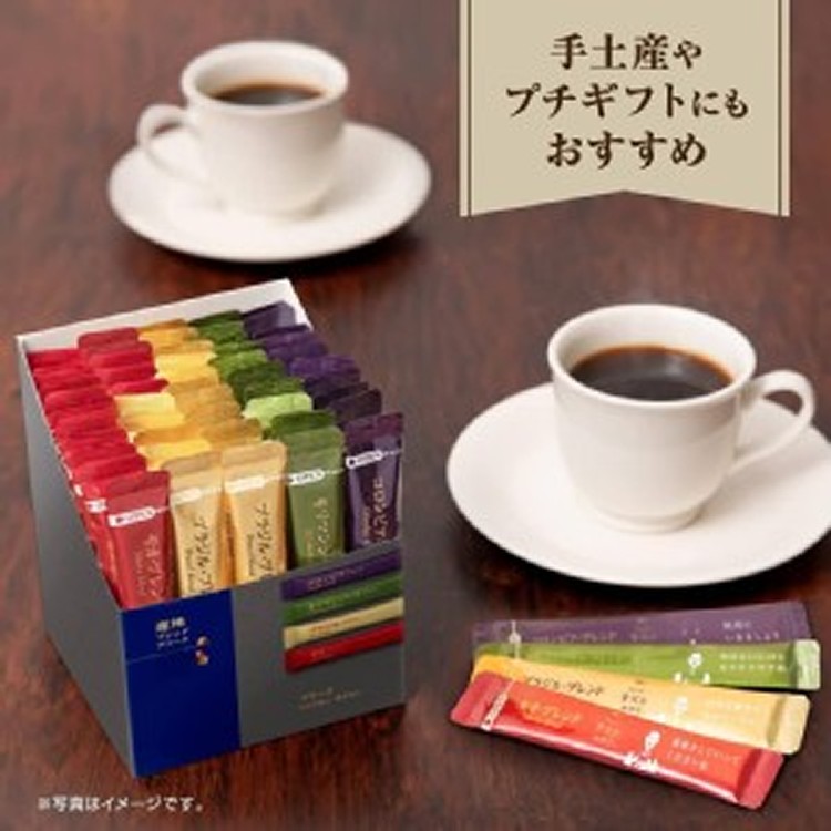 日本🇯🇵Maxim4種贅沢產地综合黑咖啡/20入