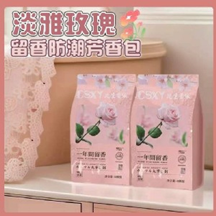 🛒淡雅玫瑰留香防潮芳香包48包*3袋