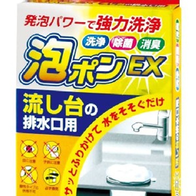 日本🇯🇵小久保流理台排水孔清潔粉/40g× 3