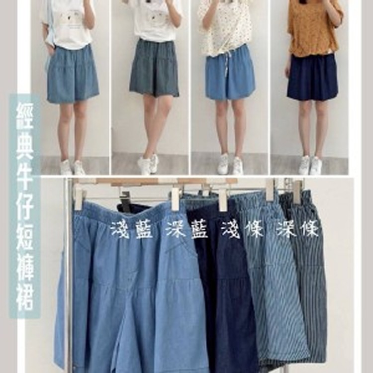 韓標自訂🏠經典牛仔蛋糕裙褲❤️