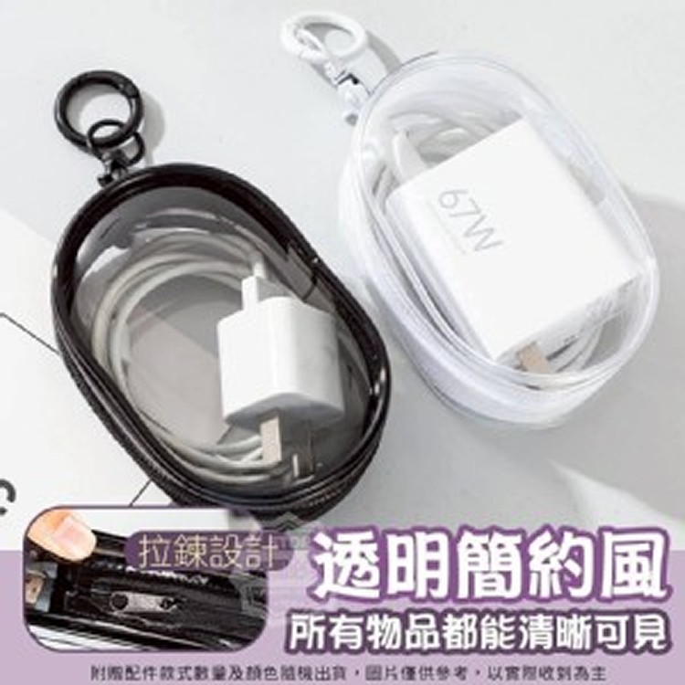 便攜掛扣萬用收納包2入組