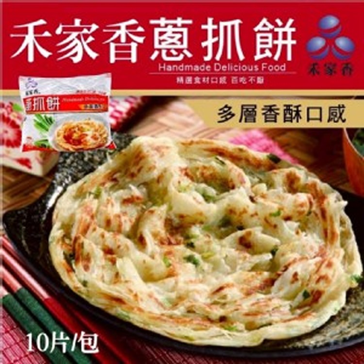 【 禾家香蔥抓餅 】(10片)