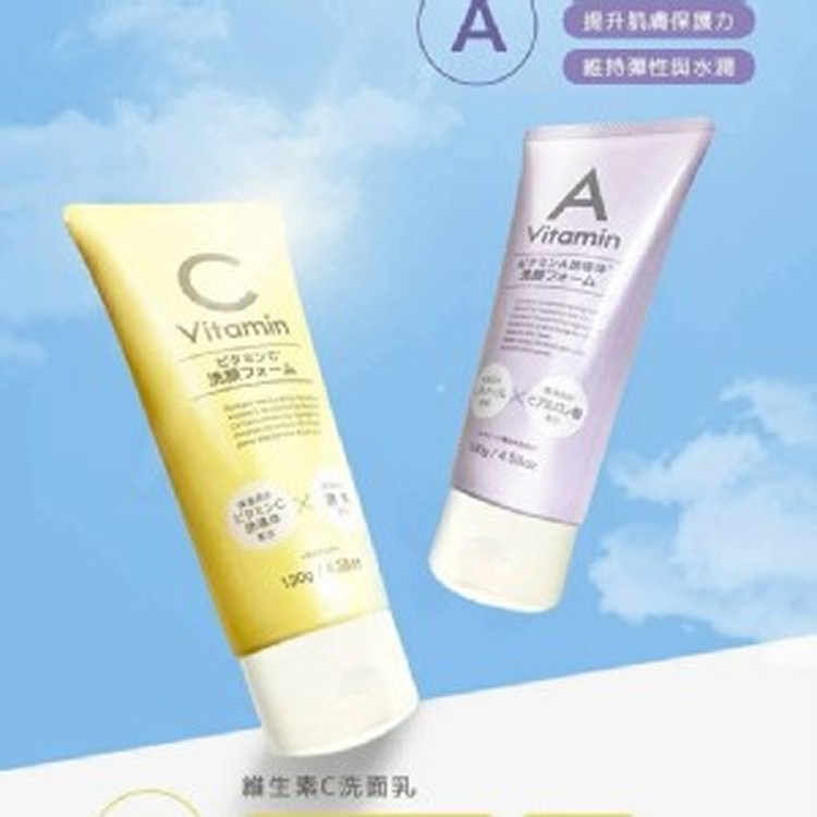日本🇯🇵熊野 維生素洗面乳系列/130g