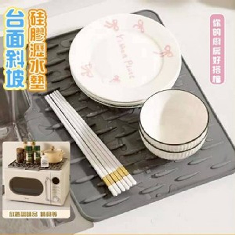 🛒北歐風斜坡減震瀝水墊💖