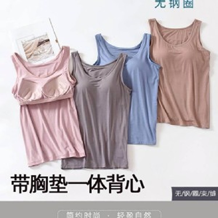 焦糖🏠莫代爾寬鬆帶胸墊吊帶背心