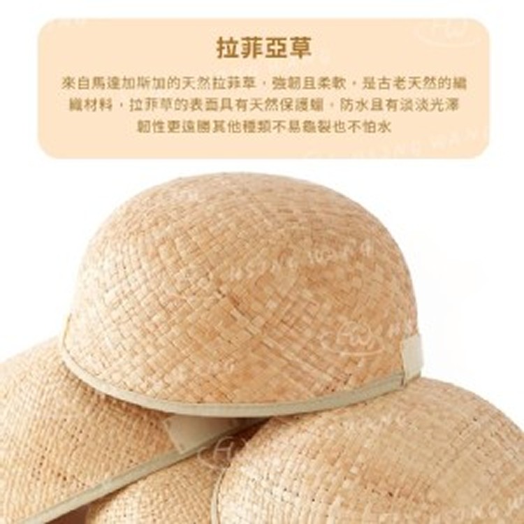 🌟拉菲亞草 安全帽內襯