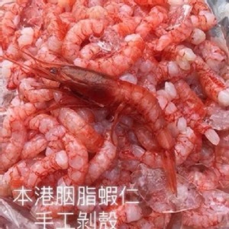 野生現流胭脂蝦仁150g±5%/盒