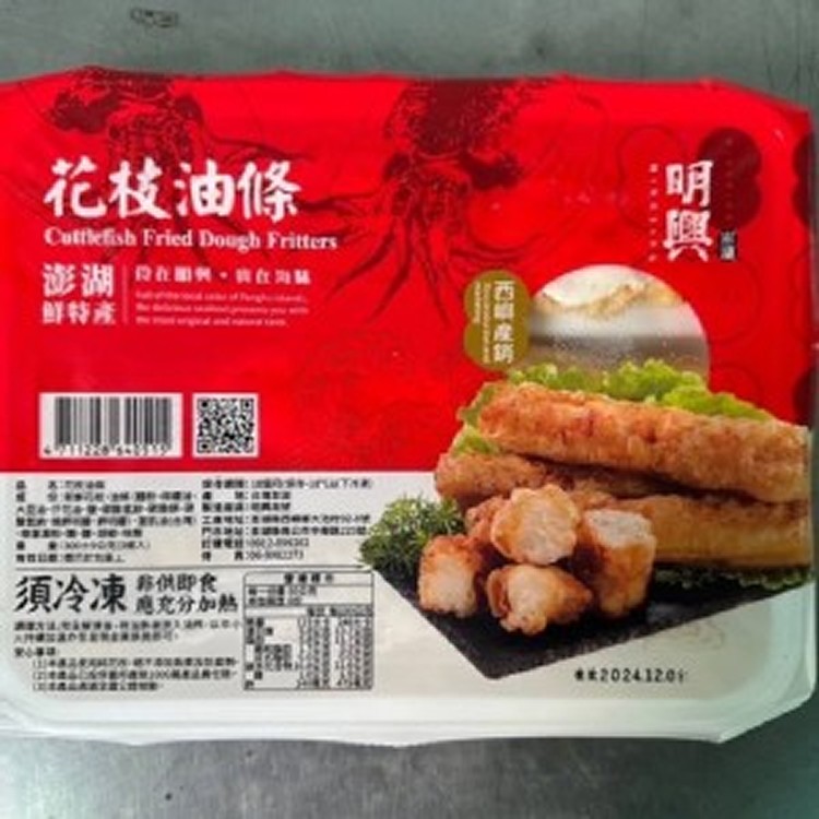 澎湖花枝油條 重量：300g/盒3條