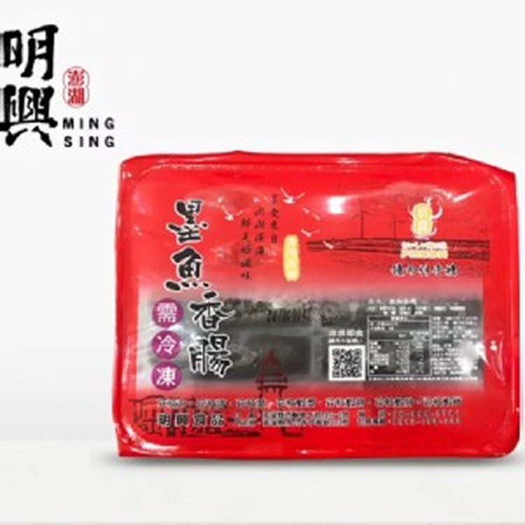 明興墨魚香腸 重量：500公克/10條裝