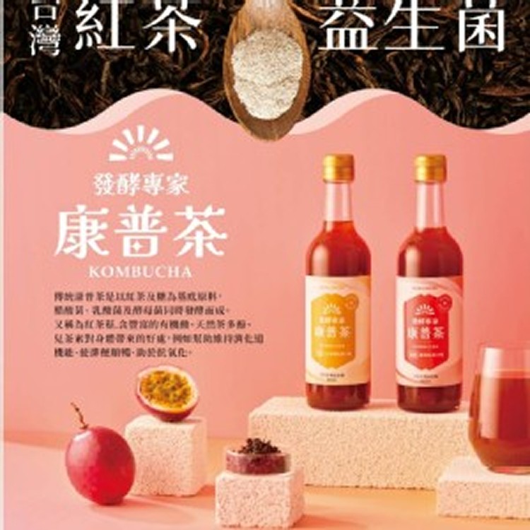 穀盛 濃縮康普茶系列 360ml
