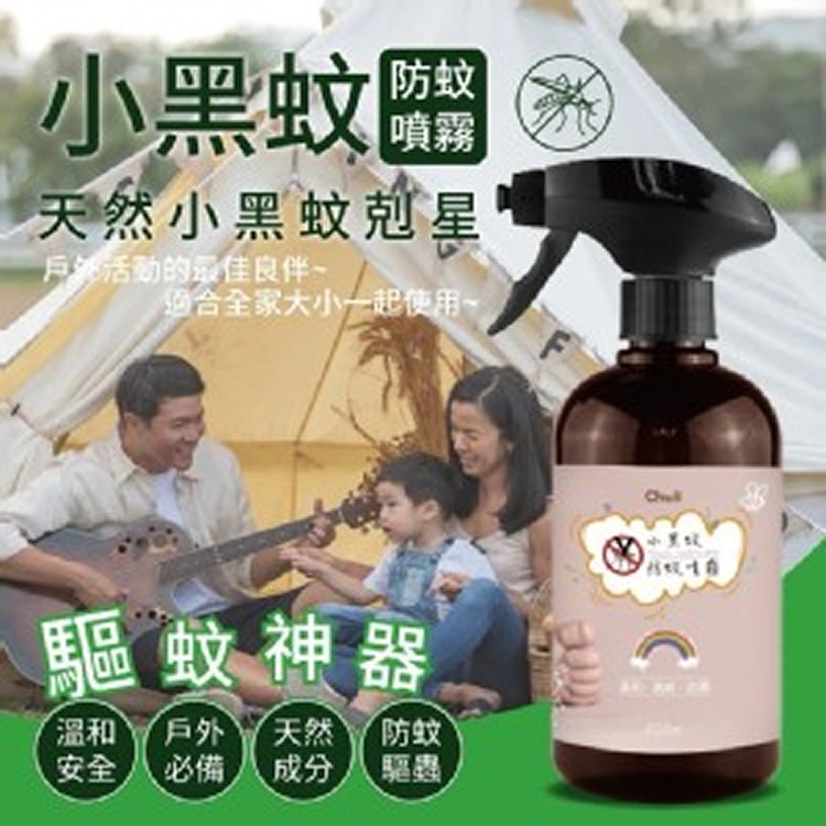 CHULI初梨 防蚊噴霧 500ml