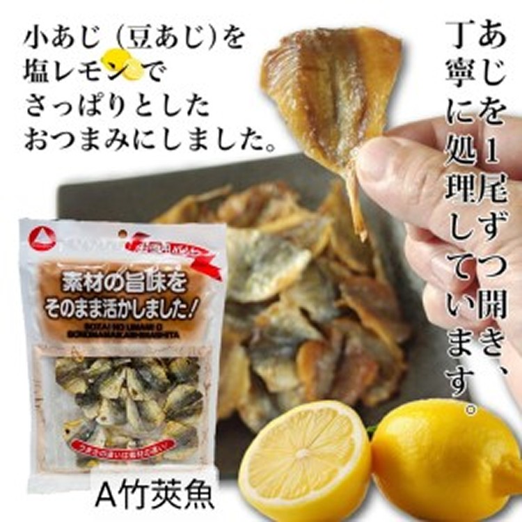 日本🇯🇵YAMASAKI山崎珍味炙烤魚乾系列2款