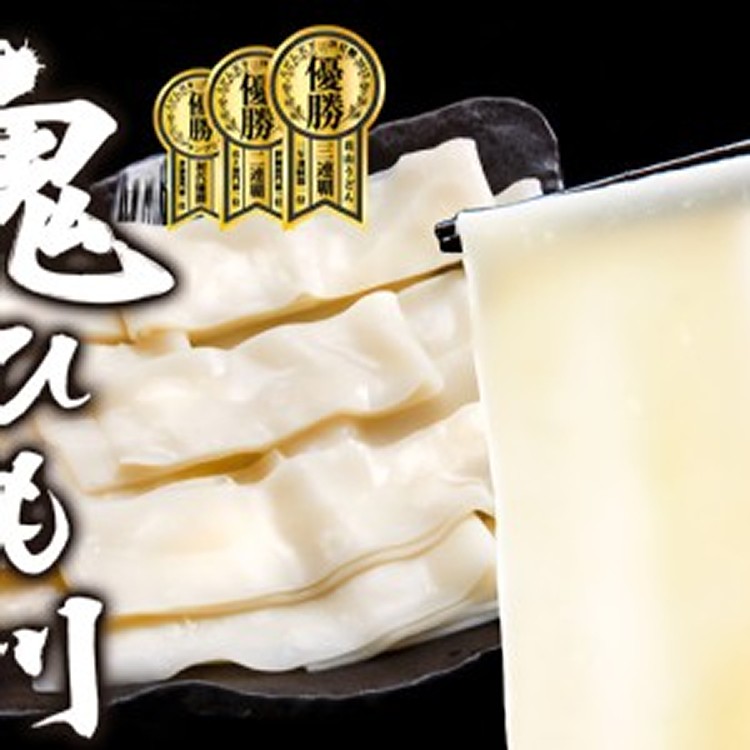 日本🇯🇵五代目花山百年名店 鬼ひも川寬烏龍麵/200g