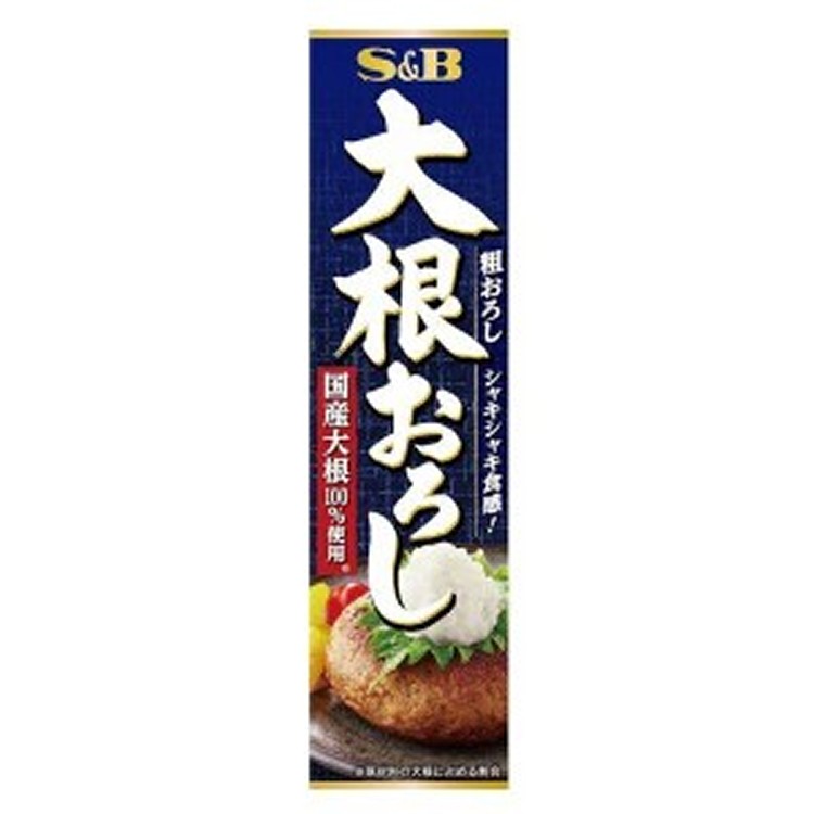 日本🇯🇵S&B 白蘿蔔泥/40g