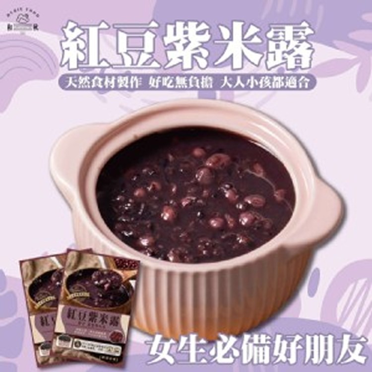 和秋 紅豆紫米露 300g《一組2包》