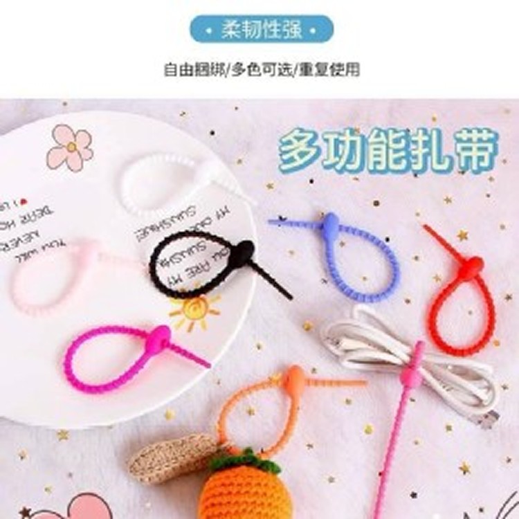 🏠矽膠自鎖綑綁扎帶（20入/組）💖