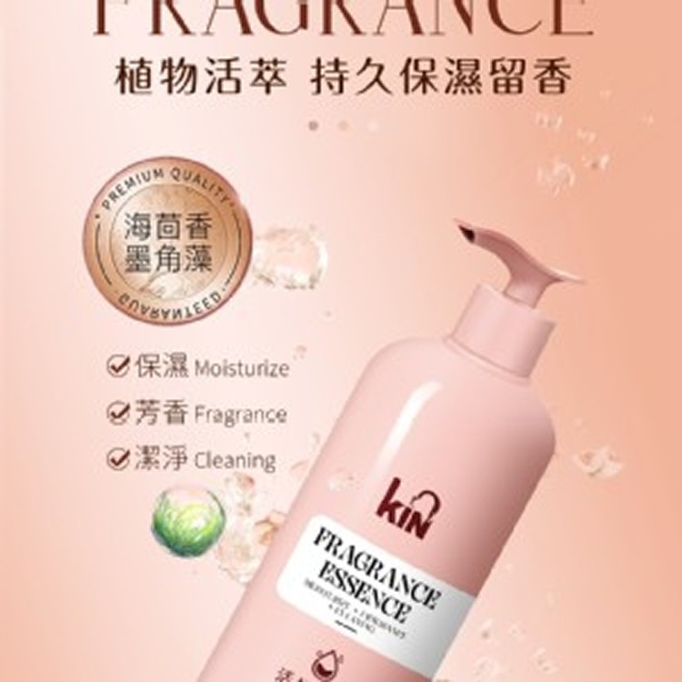 全新上市 KIN 大地香氛沐浴露1000ML