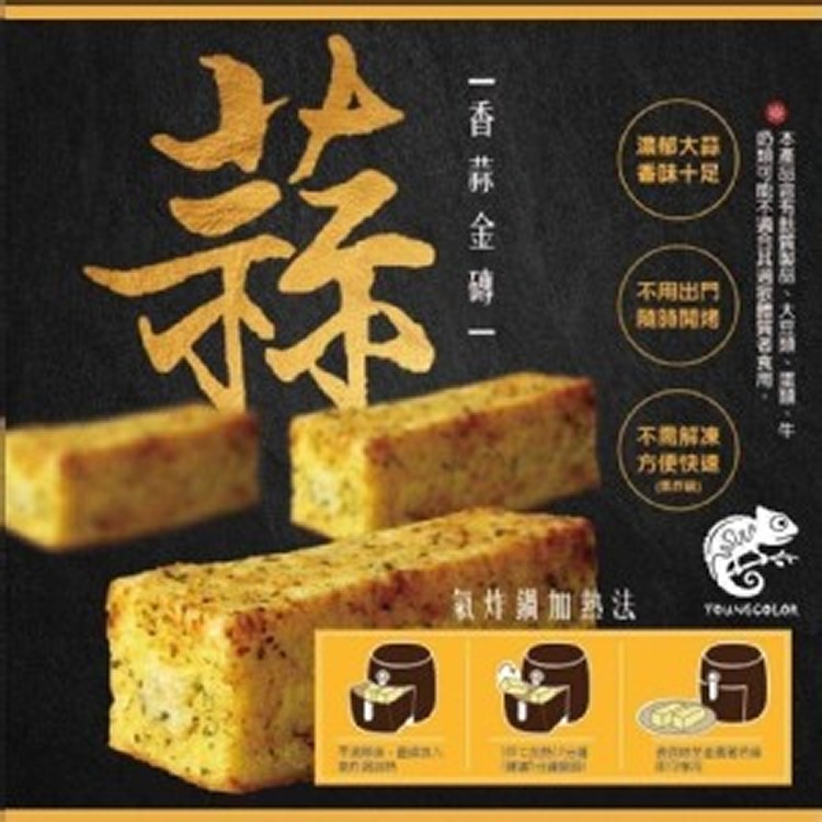 連鎖咖啡廳御用👑金磚麵包系列