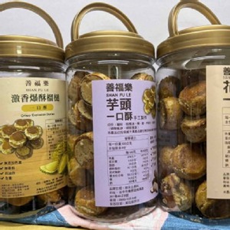 🔥加量升級版 ｜一口酥手提桶系列 350g