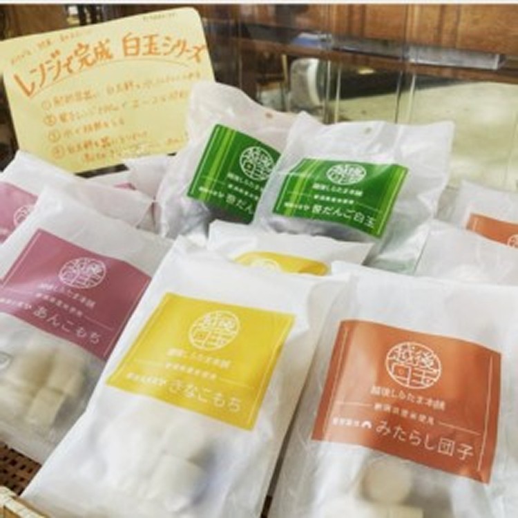 純白玉糰子 250g