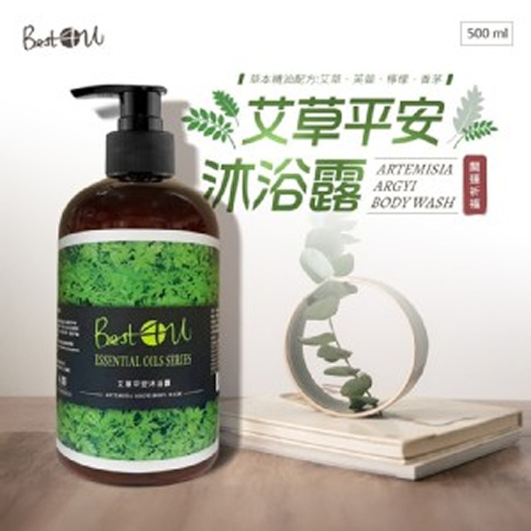 珮芳優 艾草平安沐浴露 500ml