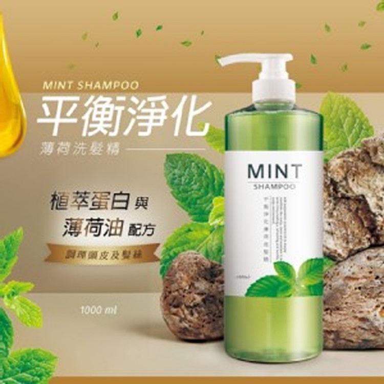 平衡淨化薄荷洗髮精 1000ml