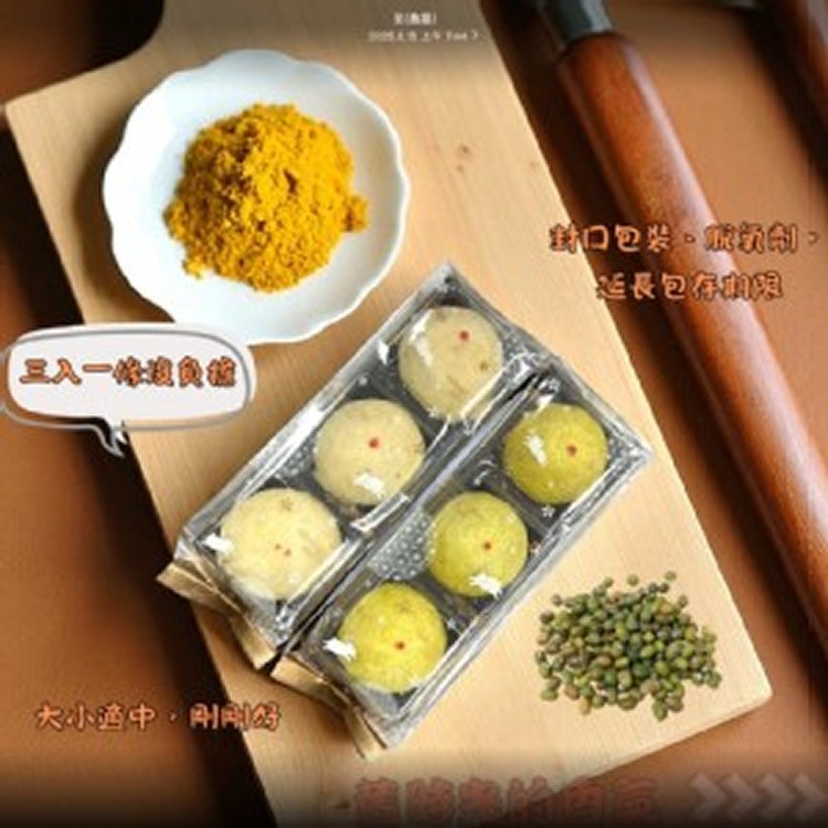 經典不敗的月餅系列🥮