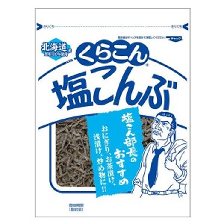 日本🇯🇵小倉屋鹽部長昆布/(大包裝)47g
