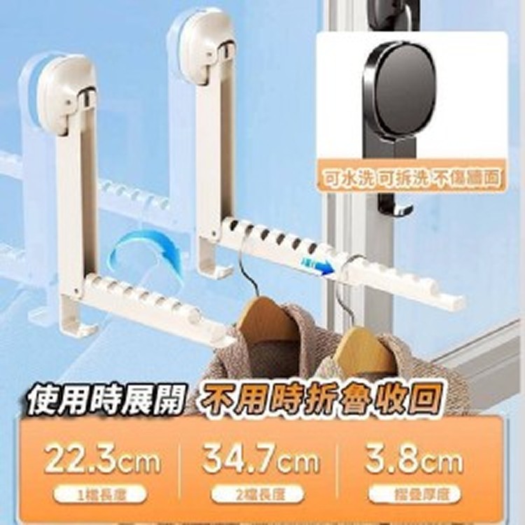 吸盤隱形可折疊晾衣架💖