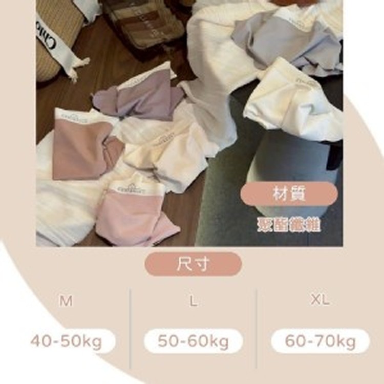 🏠冰感雲朵內褲六入組⏰