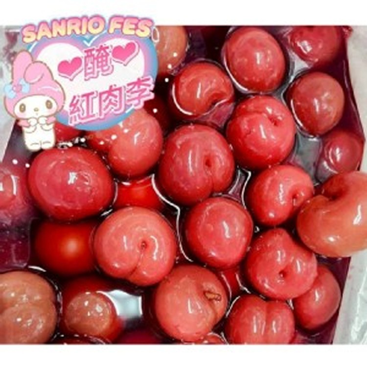 阿婆醃紅肉李每袋500g