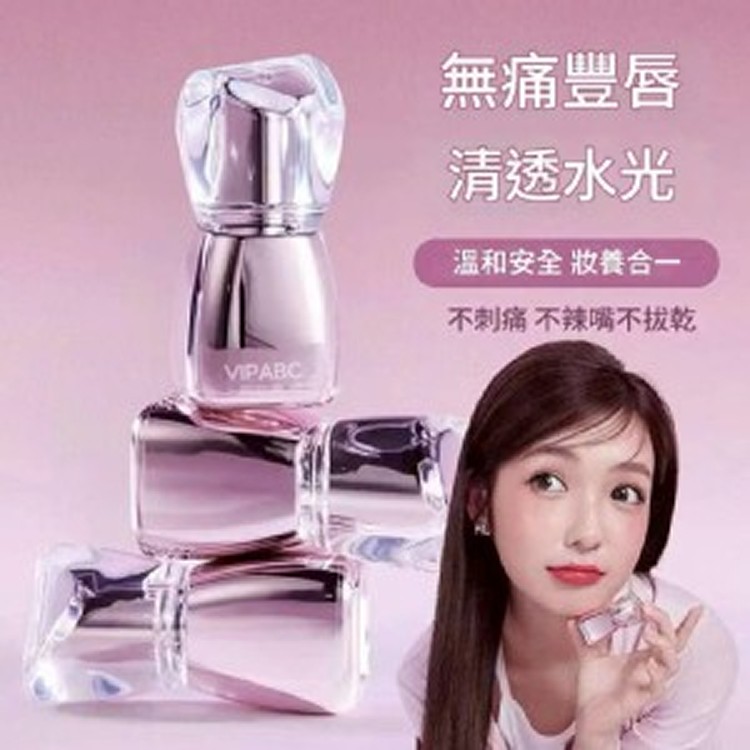 🏠嘟嘟唇豐盈水光唇蜜 ❤️