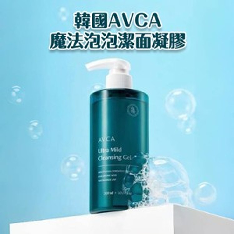 韓國AVCA 魔法泡泡潔面凝膠 300ml