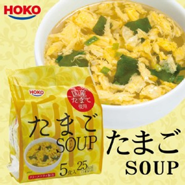 日本寶幸 沖泡即食蛋花湯 (5入)