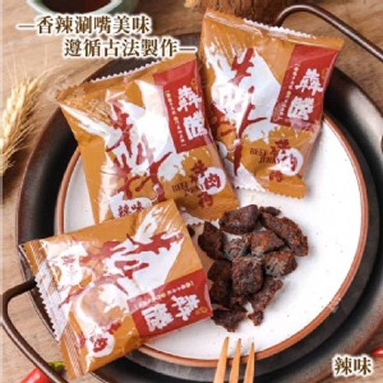 金門犇騰牛 肉角系列 120g