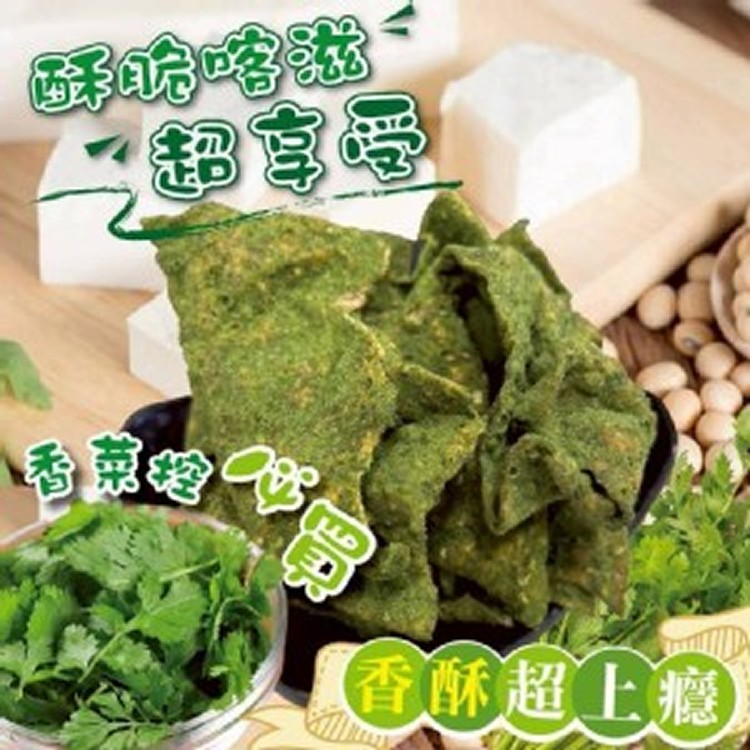 🌿香菜豆腐餅250g