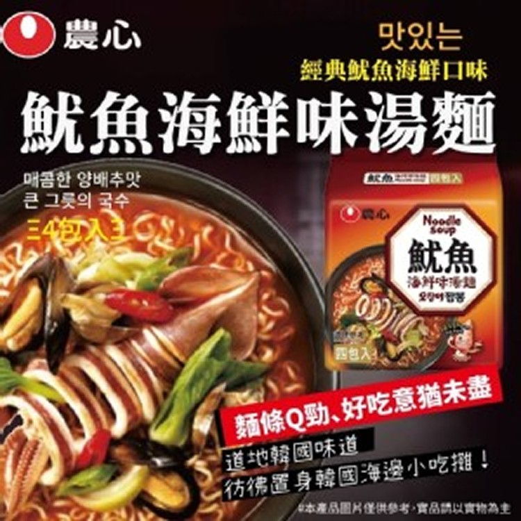 農心魷魚海鮮味湯麵袋裝4入
