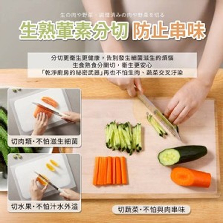 🏠食光潔淨一次性免洗菜板墊♥️