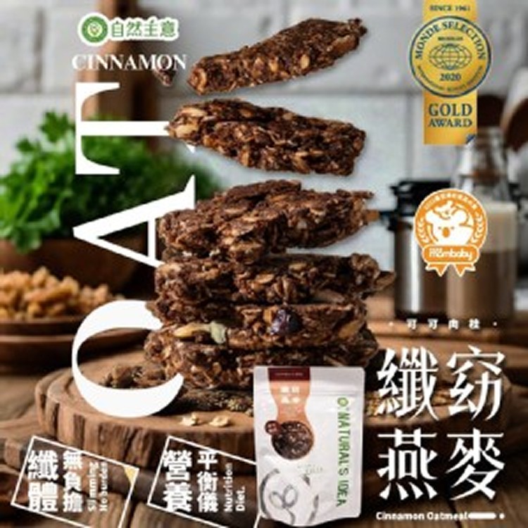 台灣🇹🇼自然主義 可可肉桂纖窈燕麥/95g]