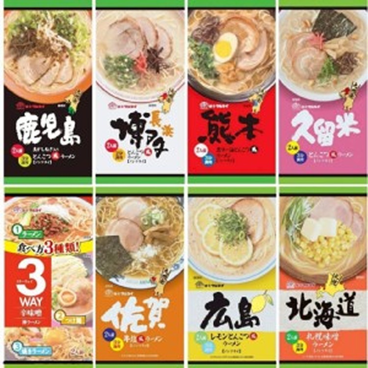日本🇯🇵MARUTAI 丸太 九州經典 8風味 植物系拉麵超值組/同口味2包