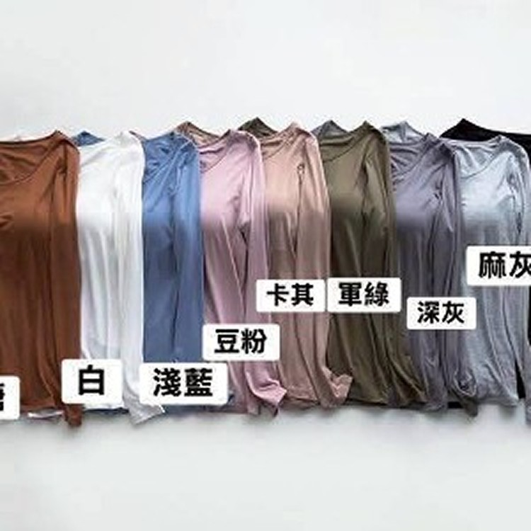 淺藍色🏠莫代爾寬鬆帶胸墊長袖T恤❤️