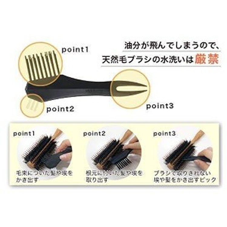 [日本製造🇯🇵Vess 3WAY梳子清潔刷]