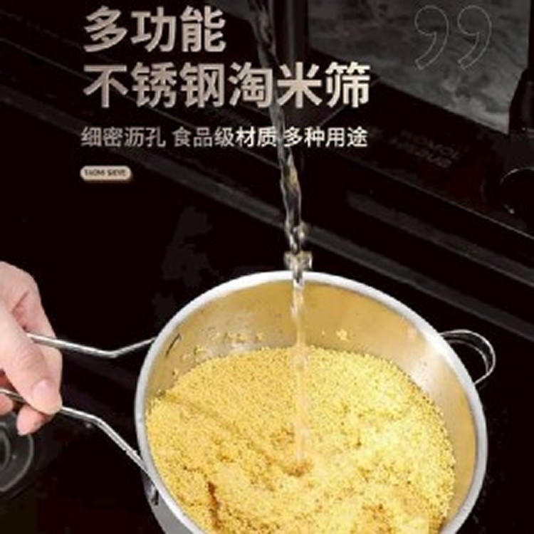 🏠不鏽鋼細網過濾勺