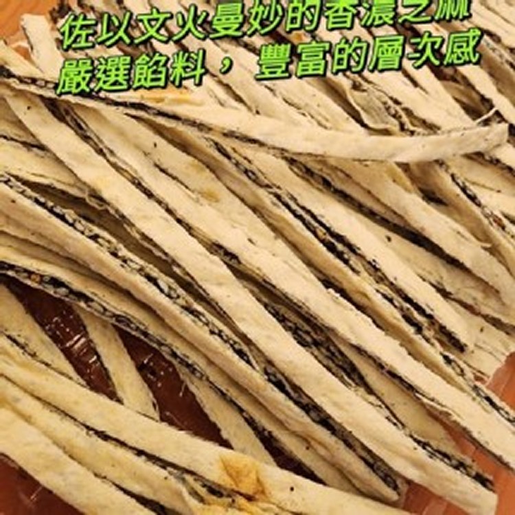 NG鱈魚黑芝麻夾心絲 60g【一組2包】