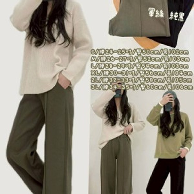 黑色🏠衛布複合布彈力立體剪裁寬褲❤️ ⏰