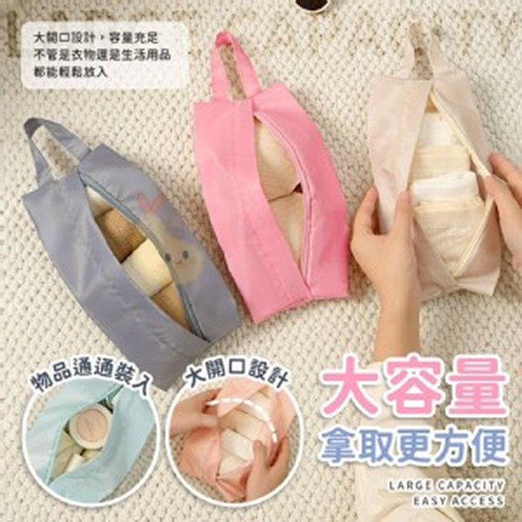 🏠旅行分類便攜式手提收納袋(4入一包)♥️