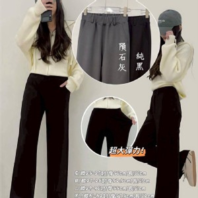 灰色🏠厚磅抗皺西裝彈力寬直筒褲