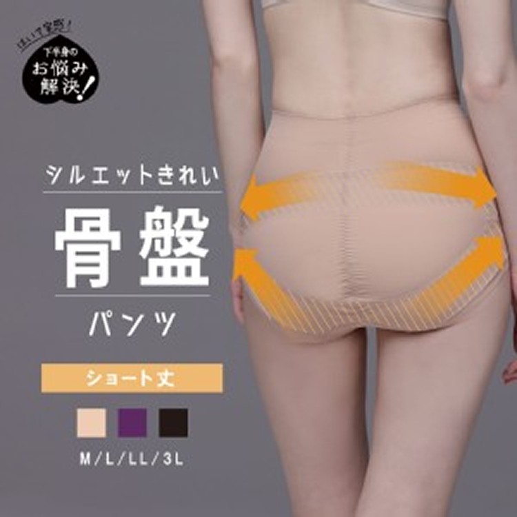 LECIEN 骨盆修身底褲 黑色